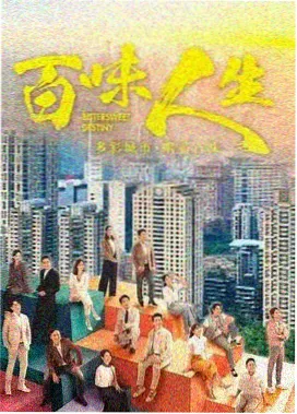 美国式禁忌5 第7集